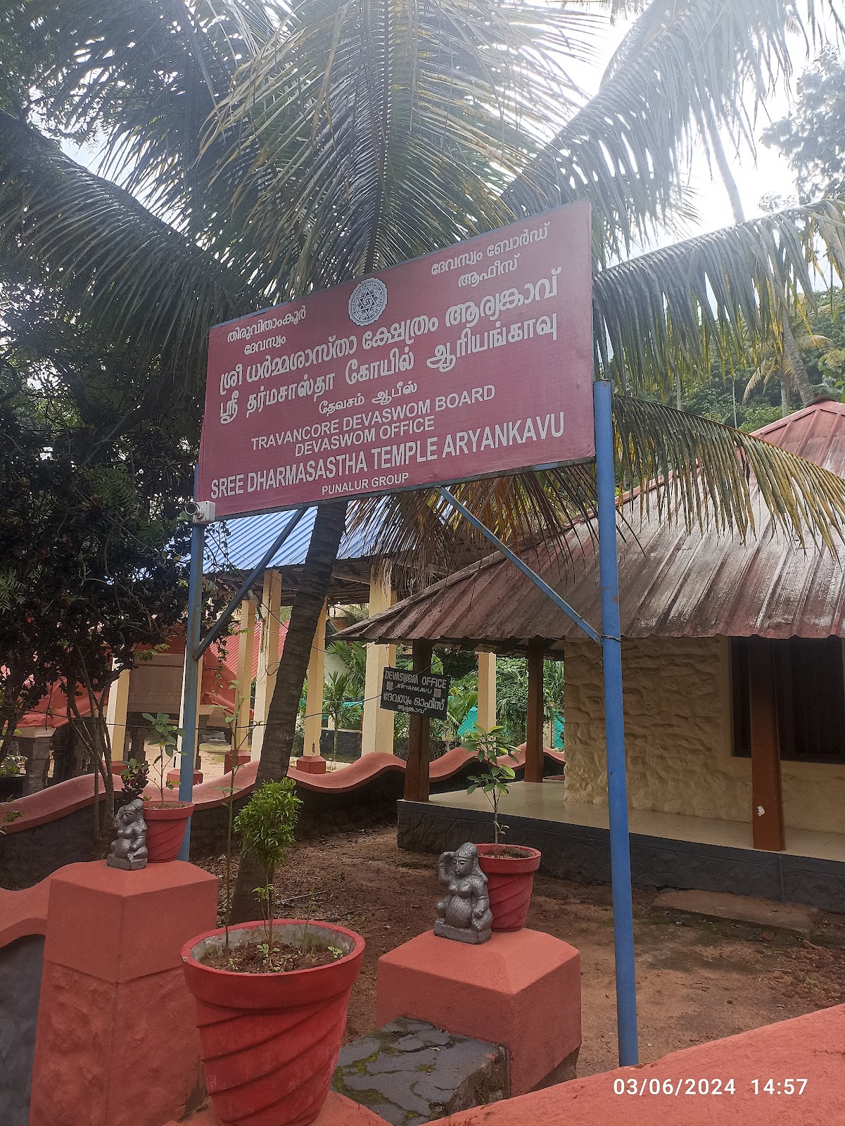 Ariyankavu Sree Krishna Temple