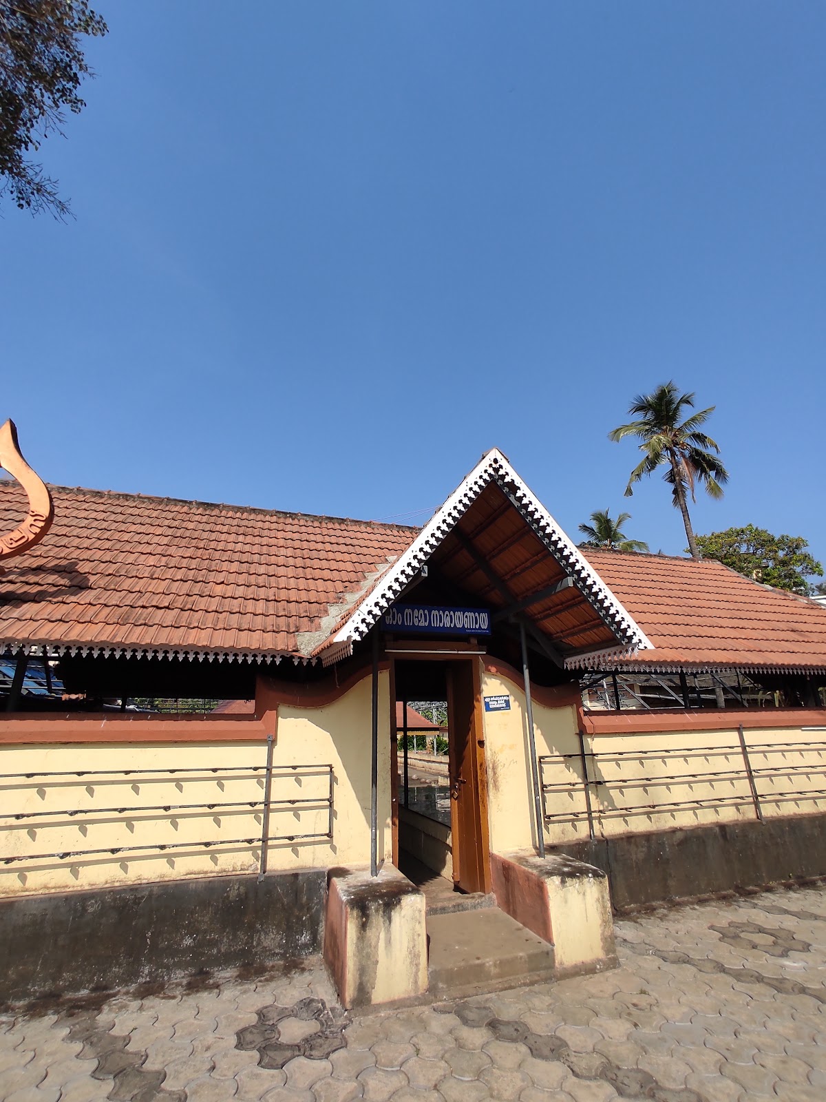 Kottarakara Sree Krishna Temple