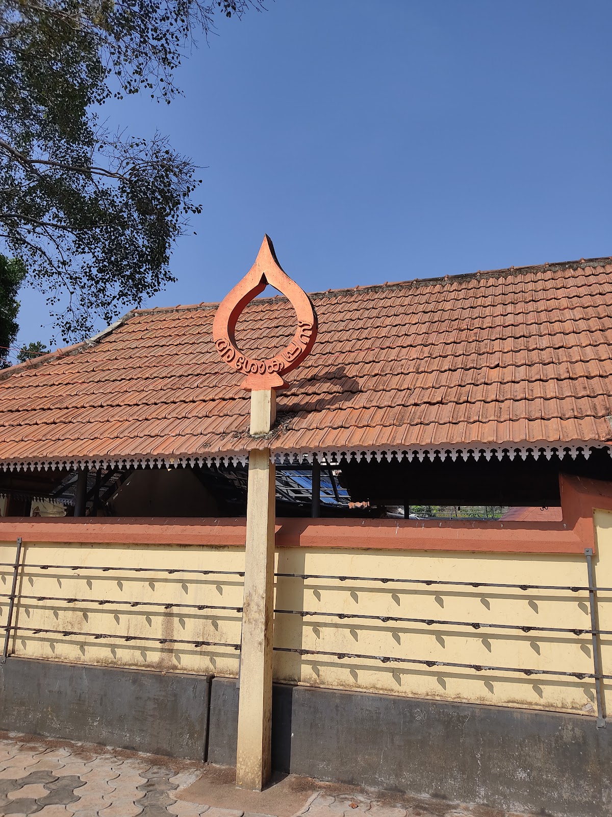 Kottarakara Sree Krishna Temple