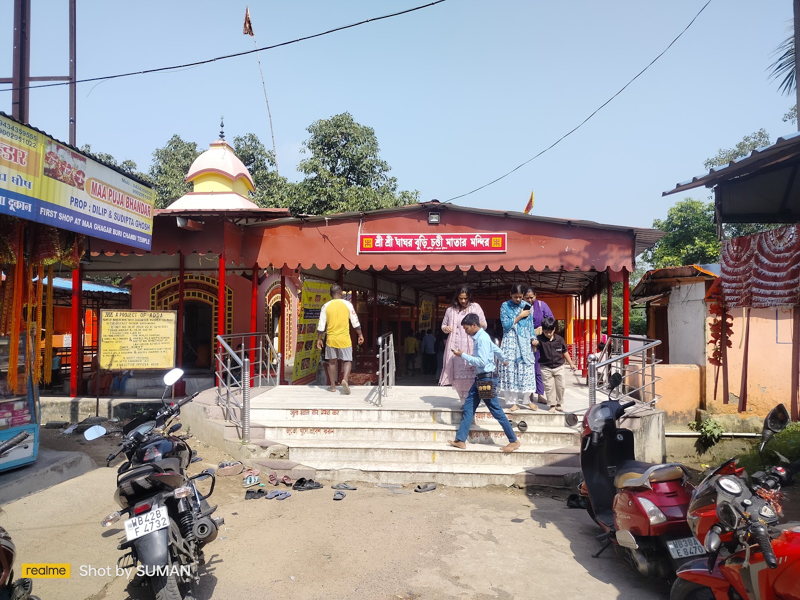 Ghagar Buri Chandi Temple