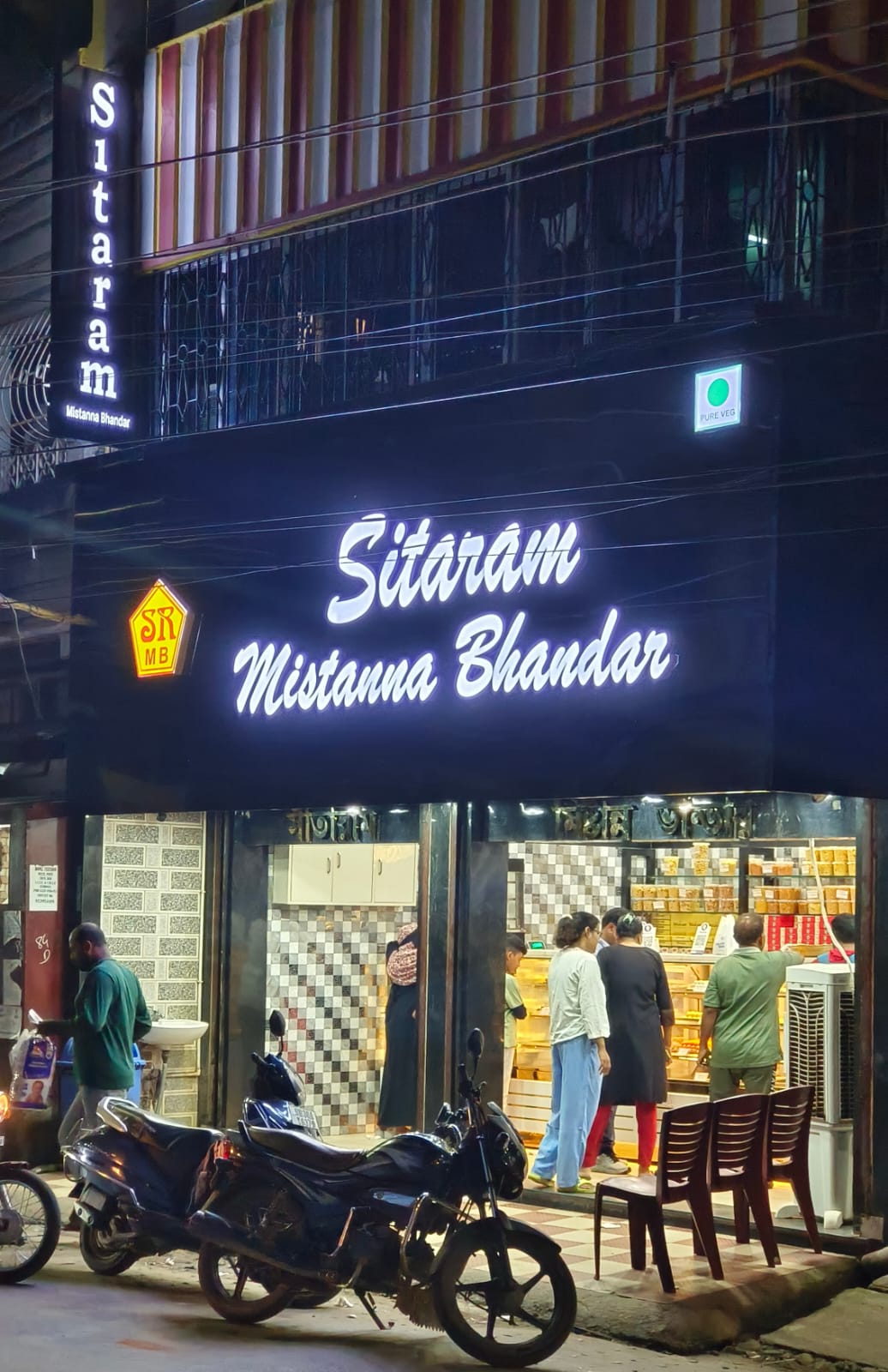 Sitaram Babu's House