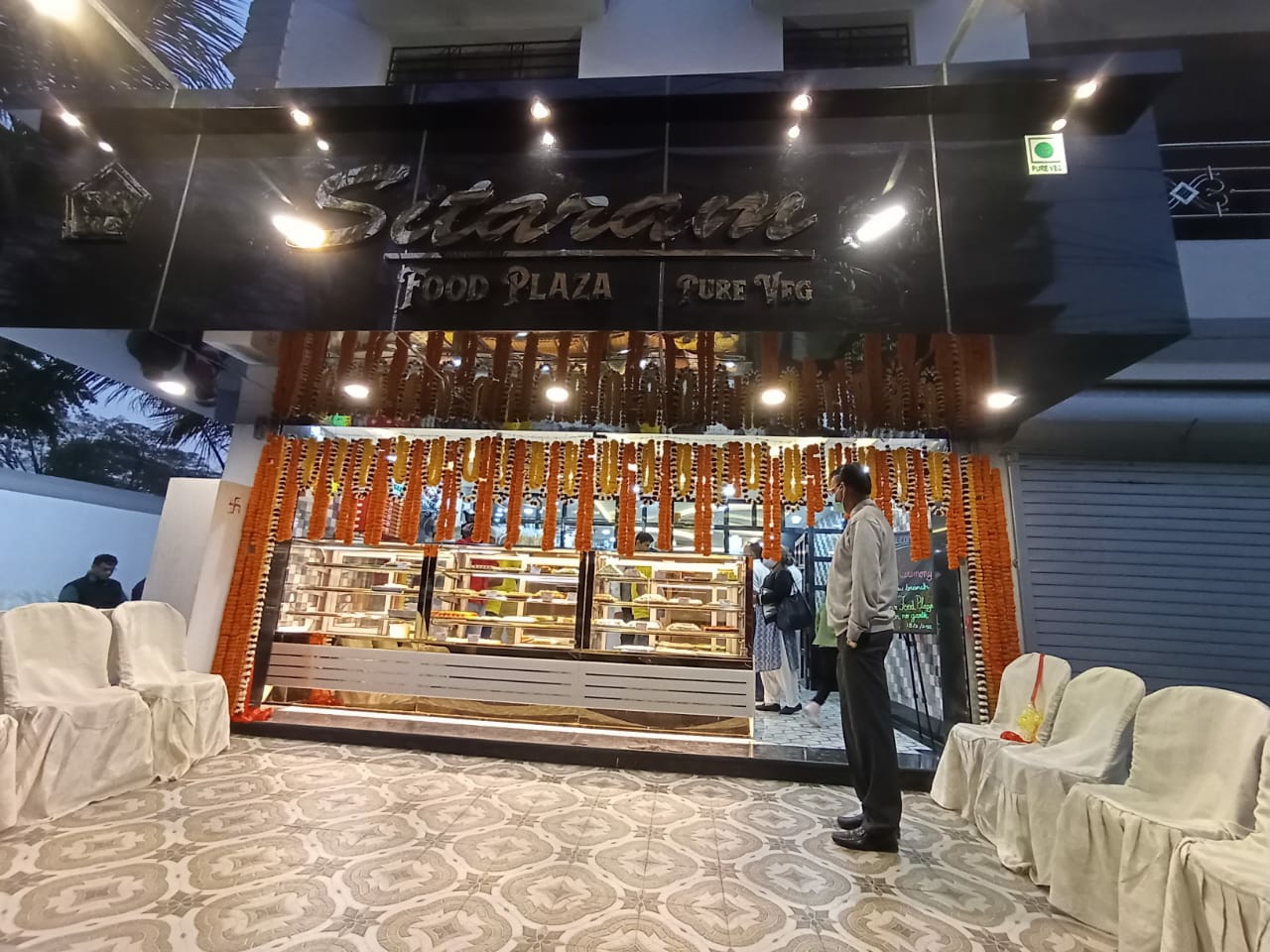 Sitaram Babu's House