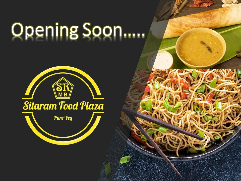 Sitaram Babu's House