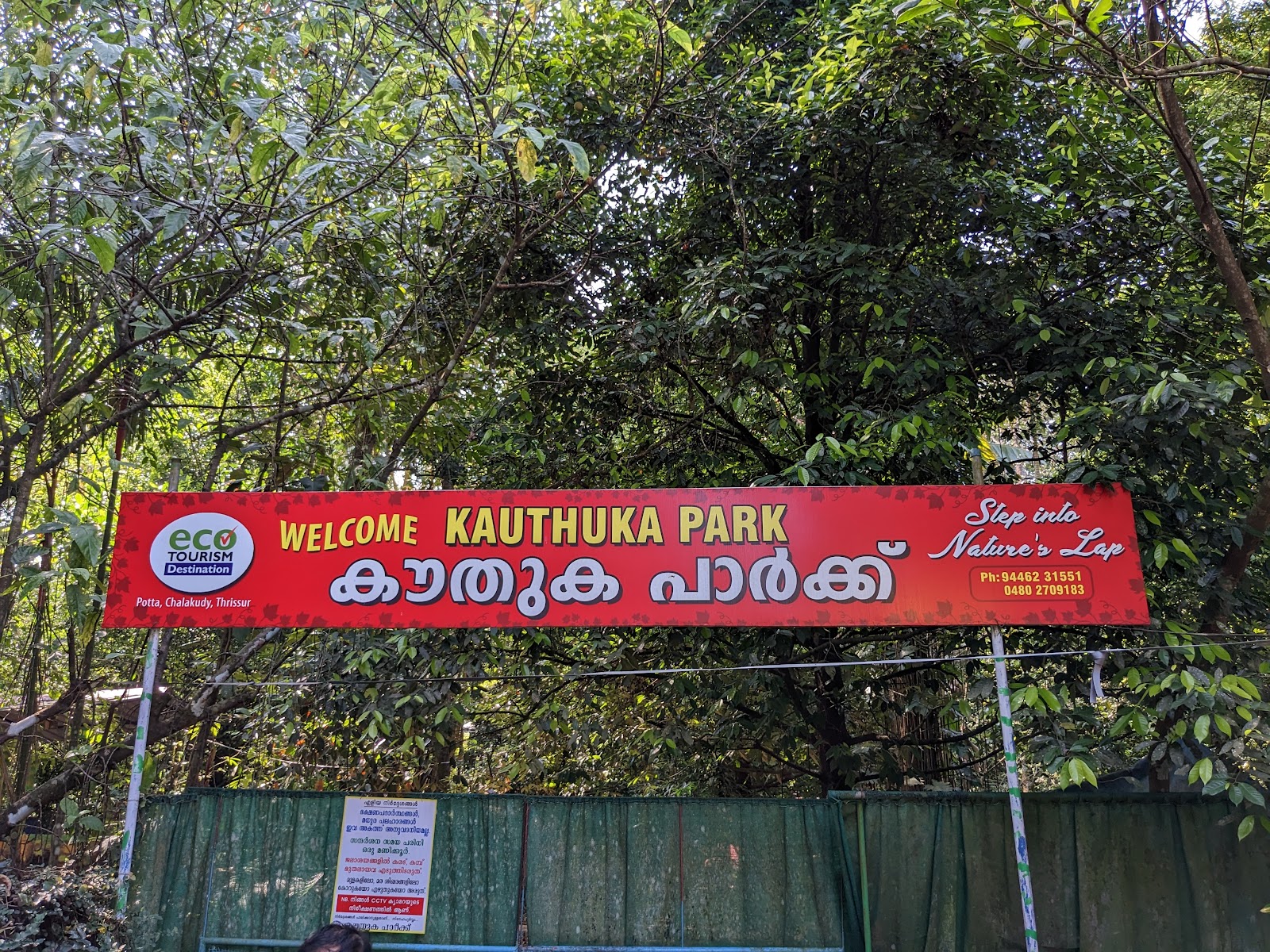 Kauthuka Park