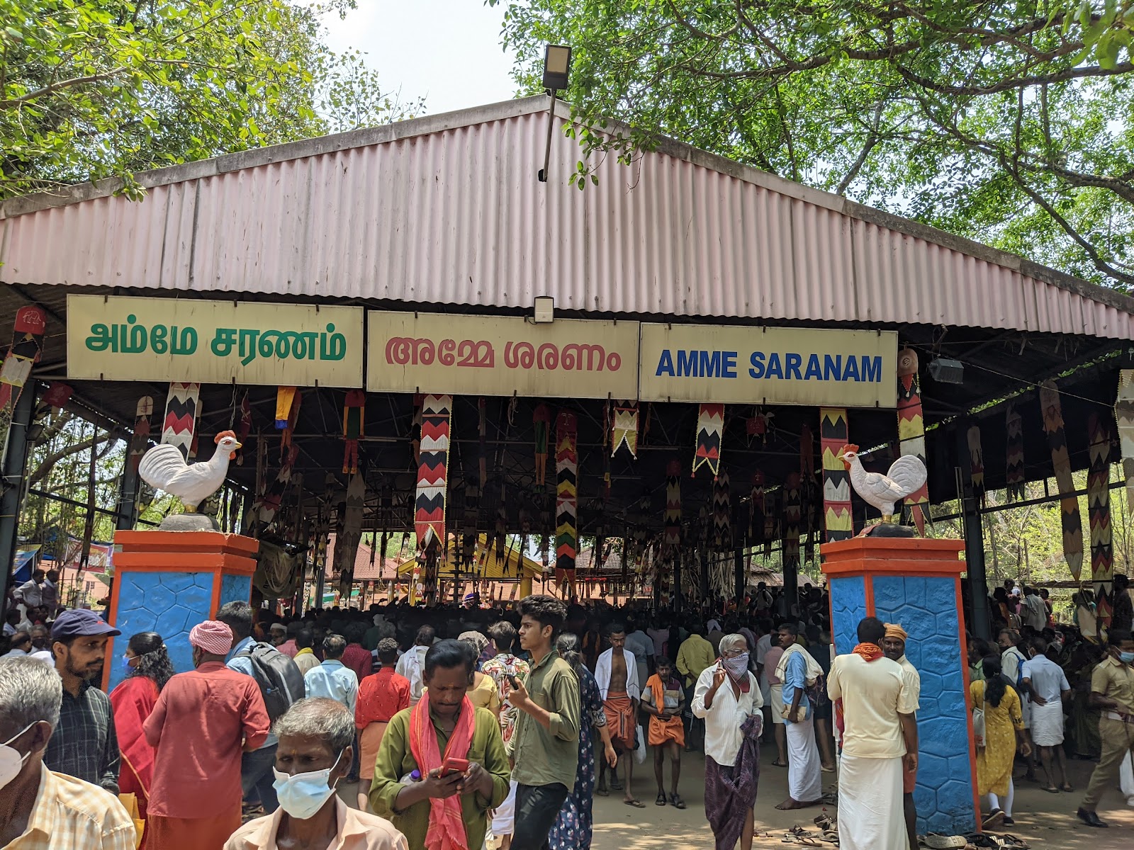 Kodungallur Bhagavathy Temple