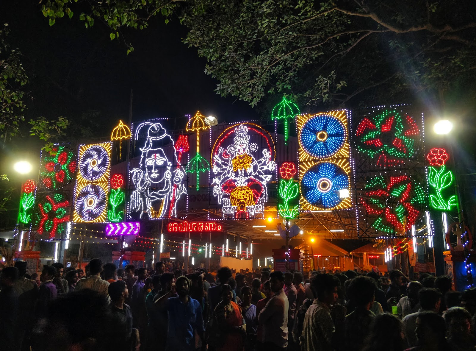 Kodungallur Bhagavathy Temple