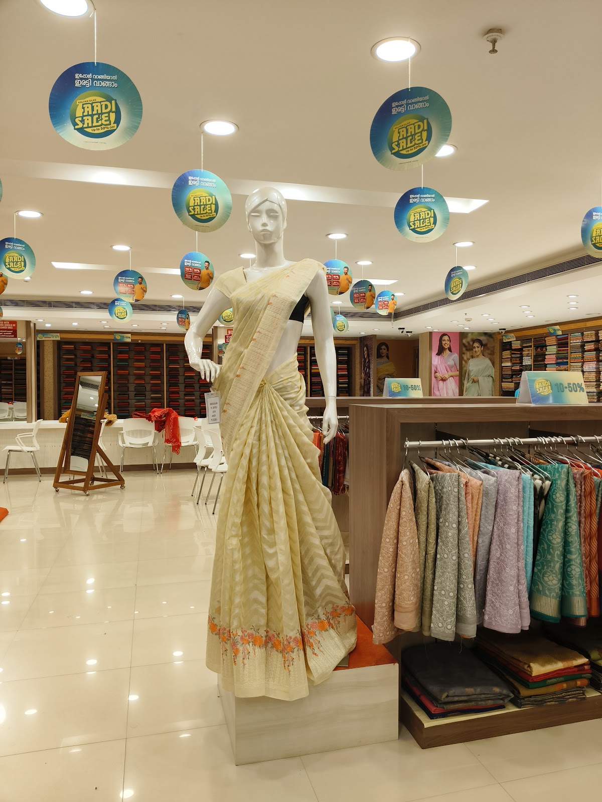 Local Handloom Centre