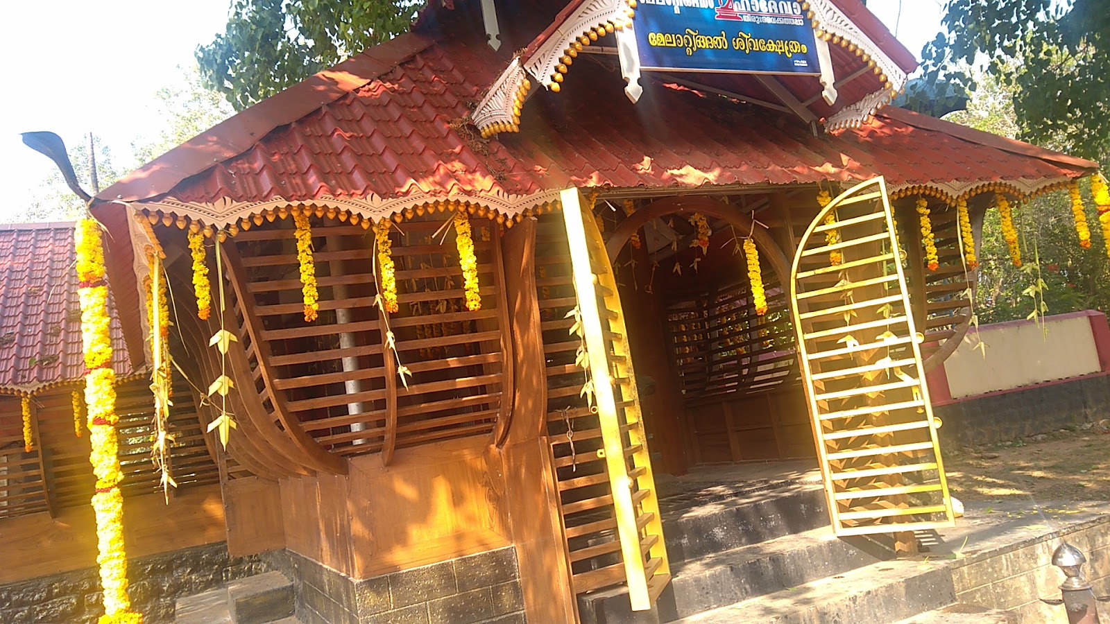 Thalakkulam Temple