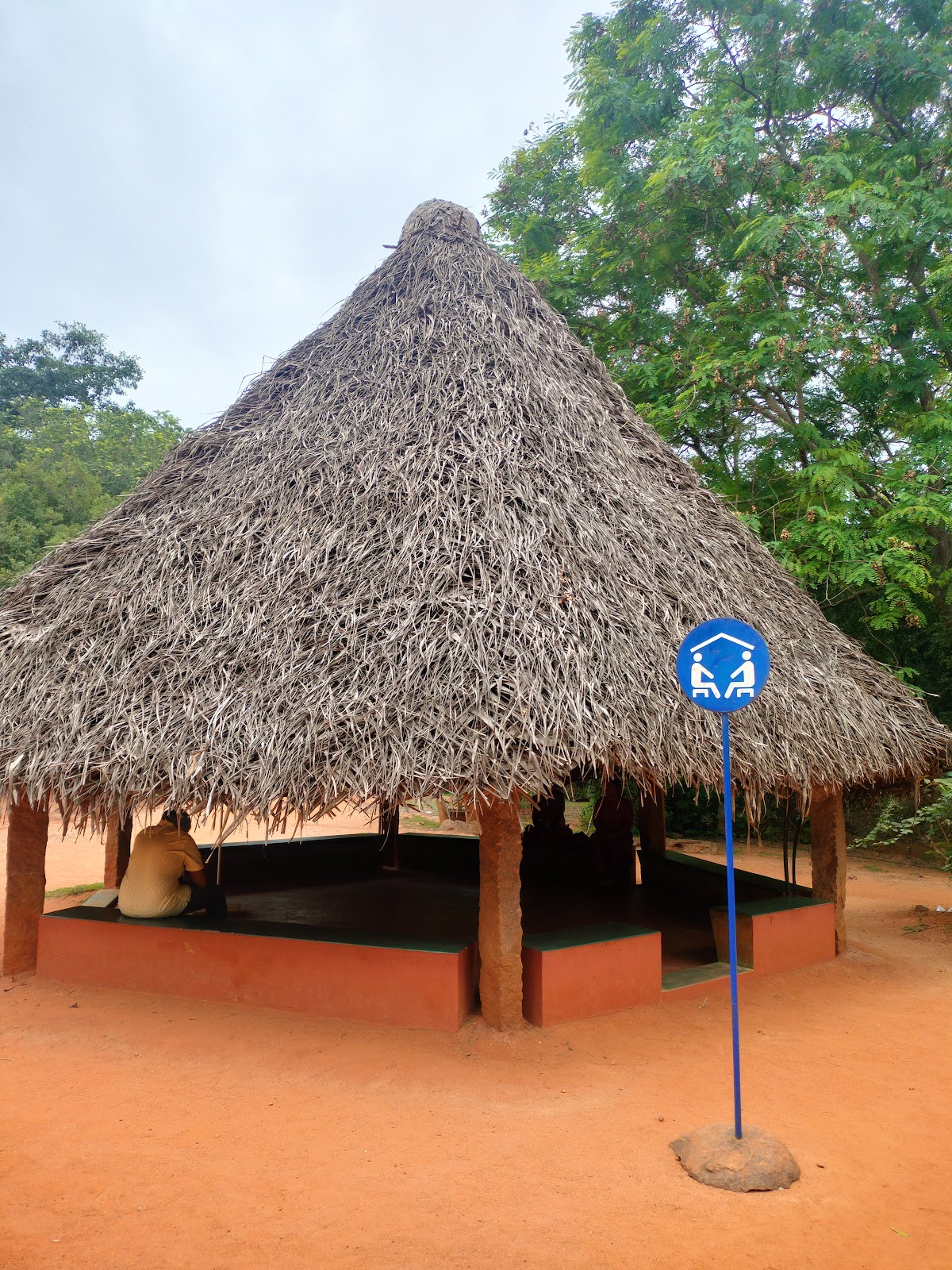 Auroville Visitors Centre