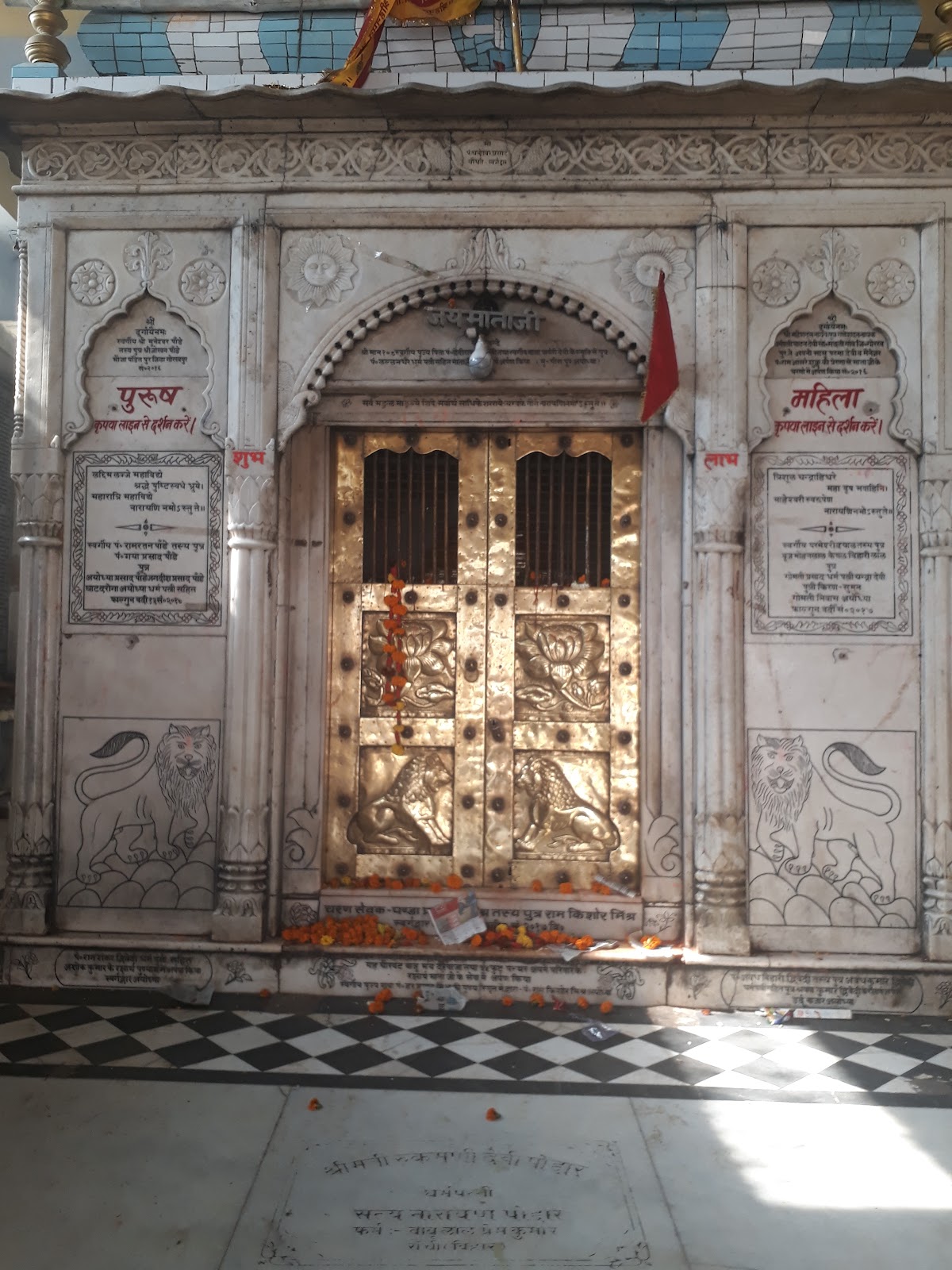 Choti Devkali Temple