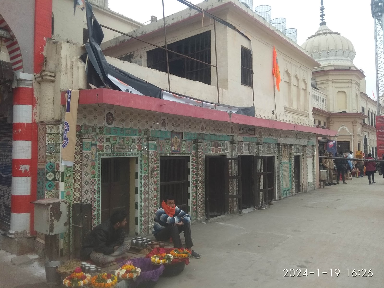 Nageshwarnath Temple