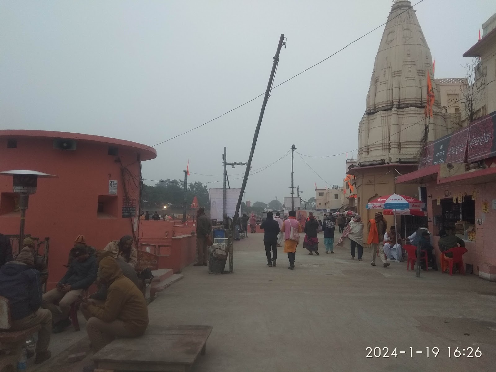 Nageshwarnath Temple