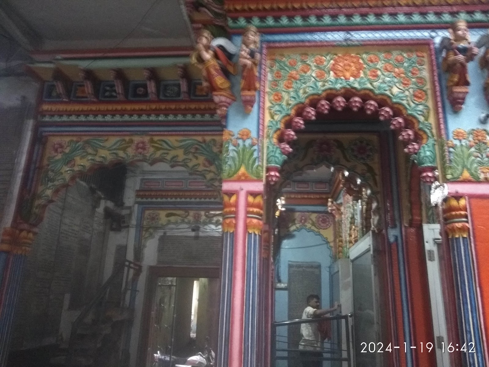Nageshwarnath Temple