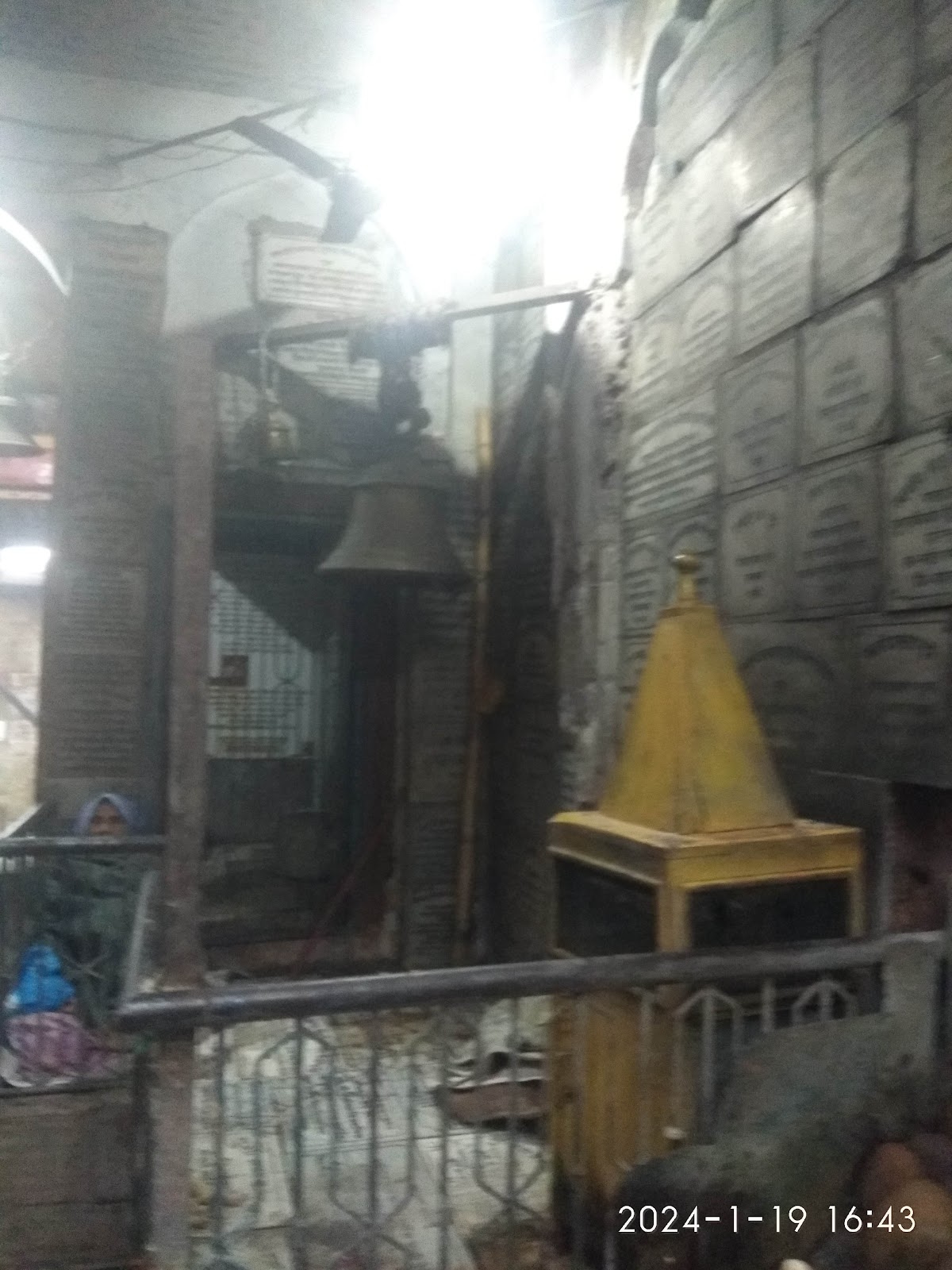 Nageshwarnath Temple