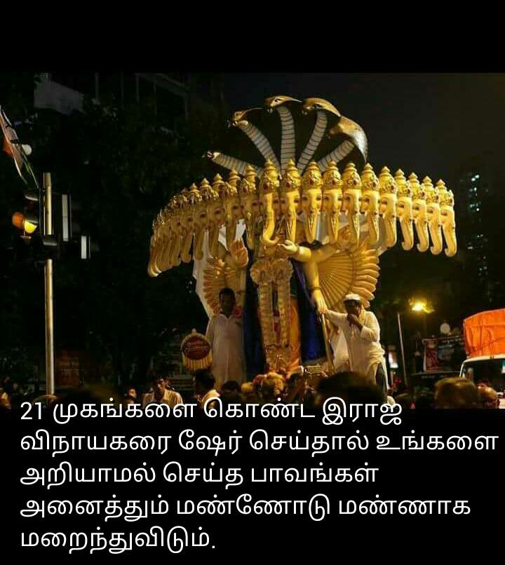 Azhagappapuram Temple