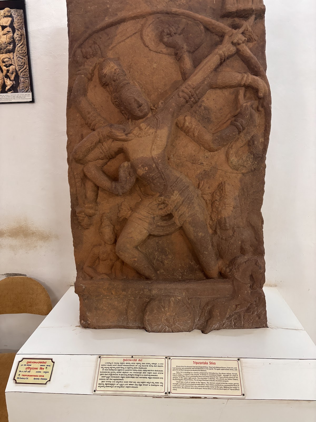 Archaeological Museum