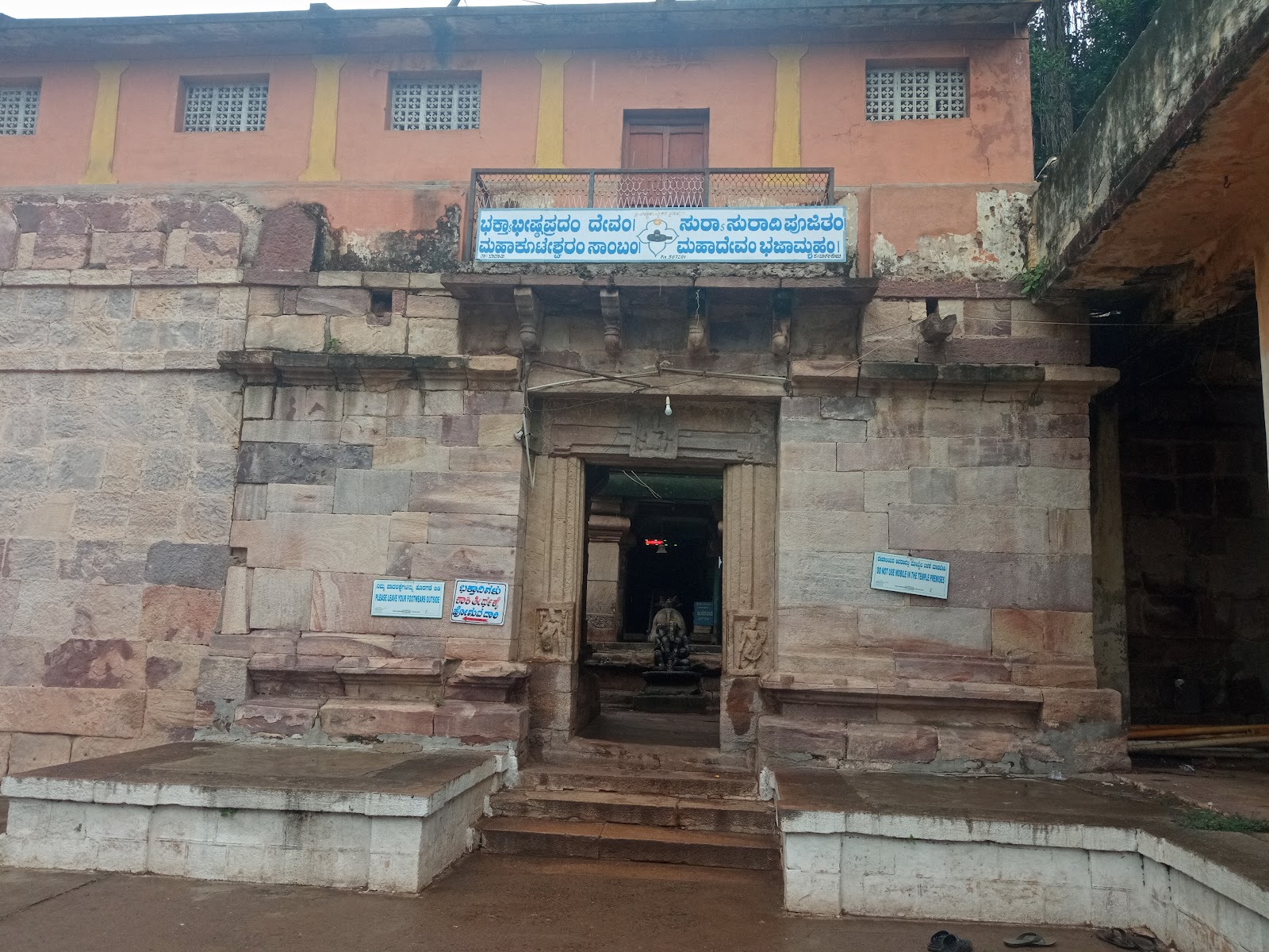 Mahakuta Temples