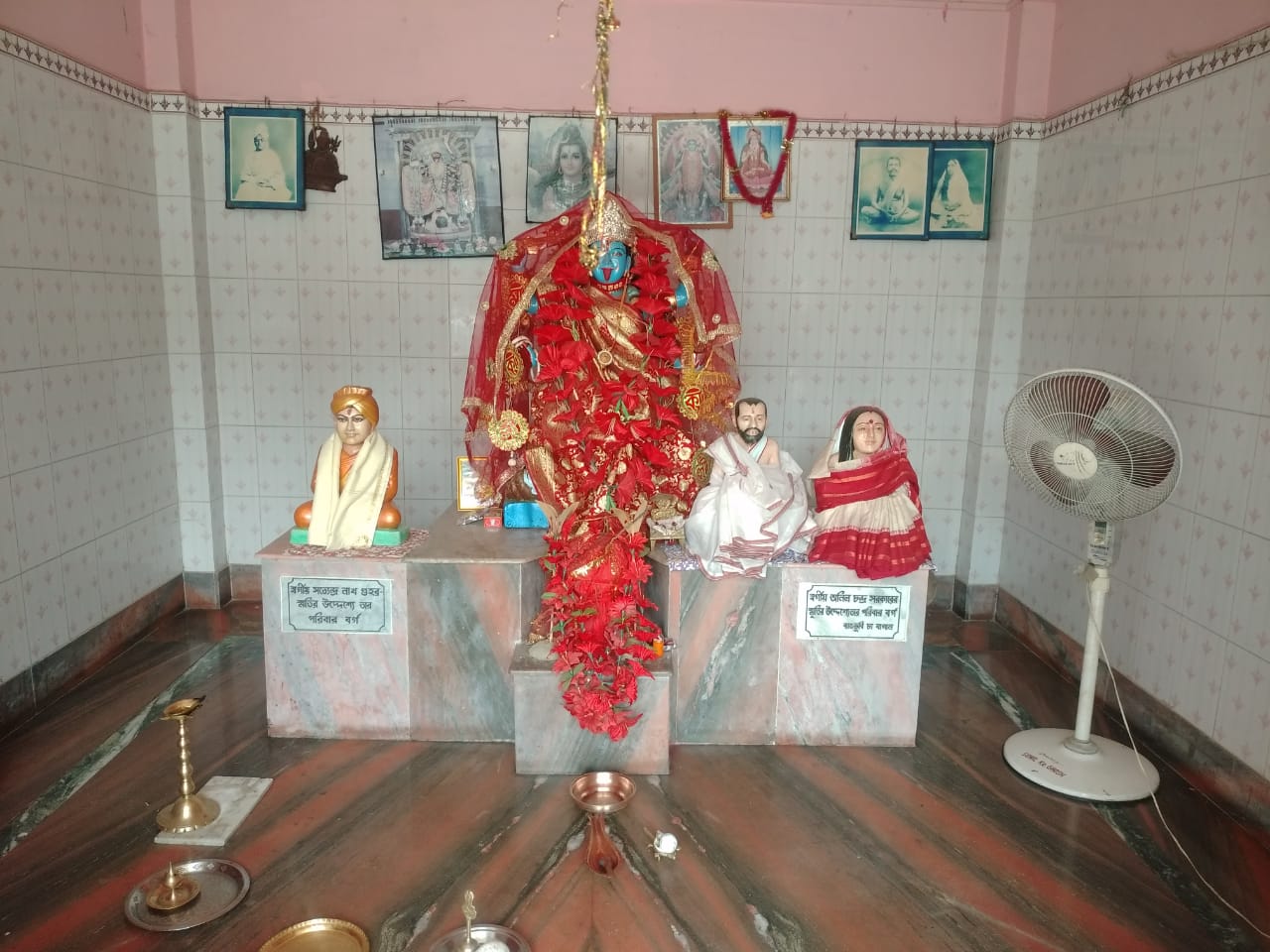 Kali Mandir