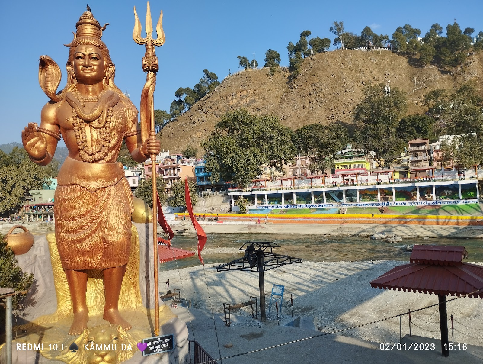 Bageshwar Temple
