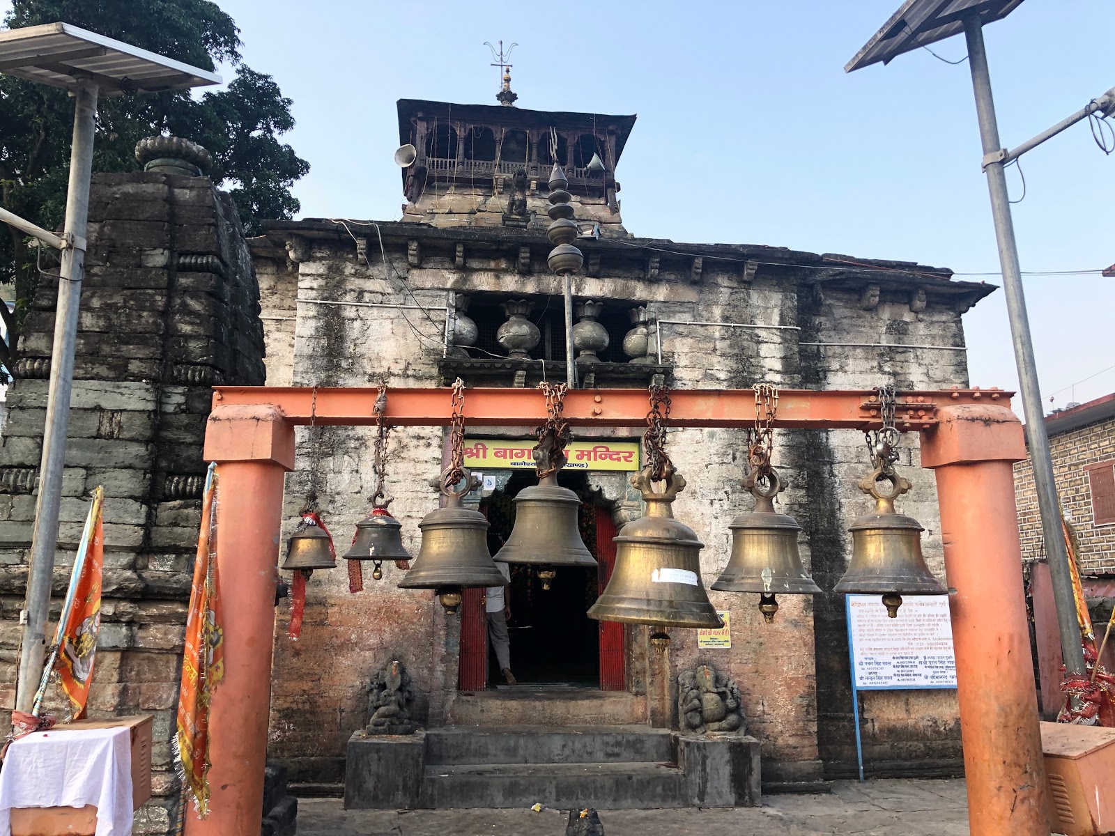 Bageshwar Temple