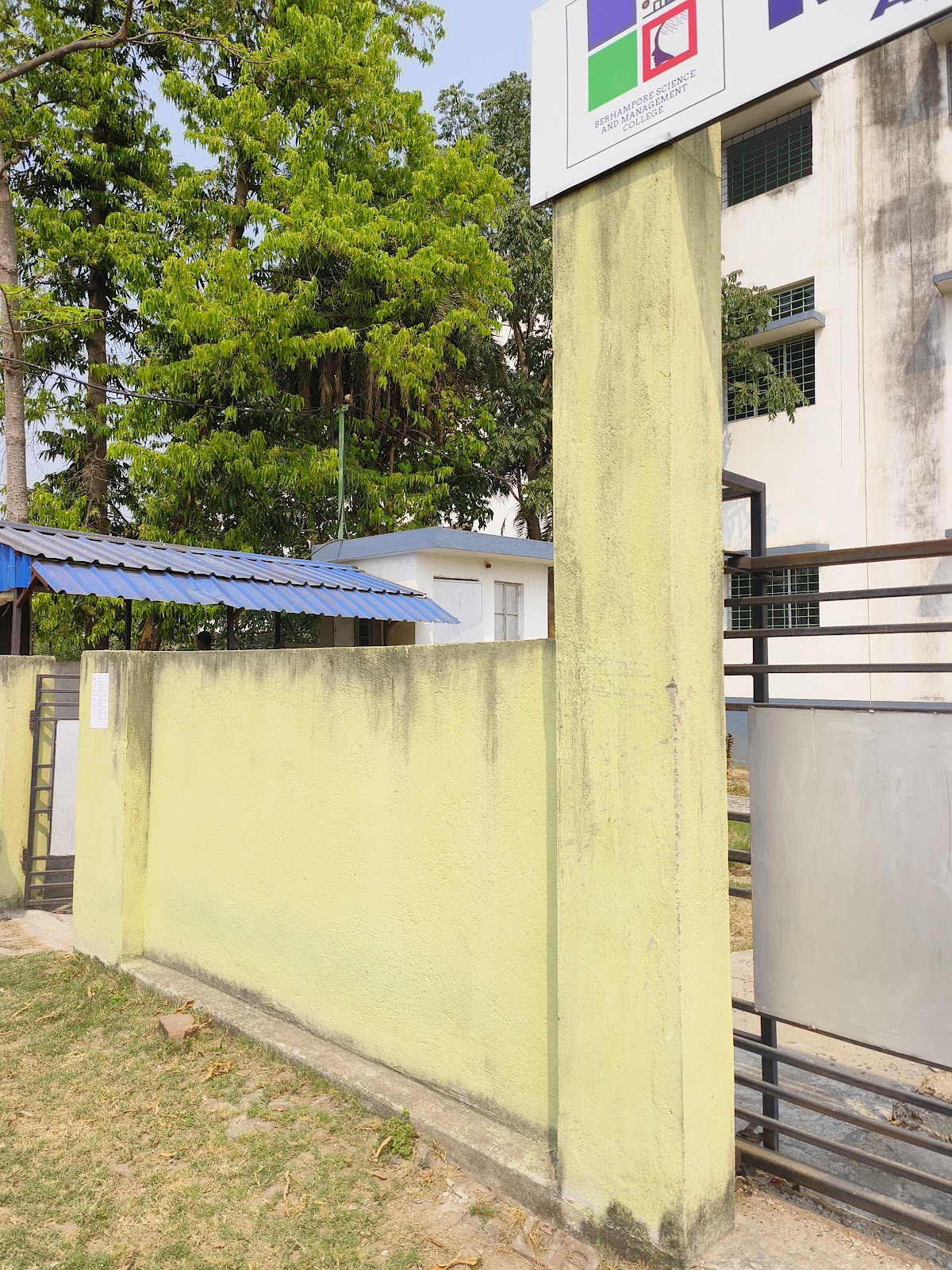 Baharampur Science Centre