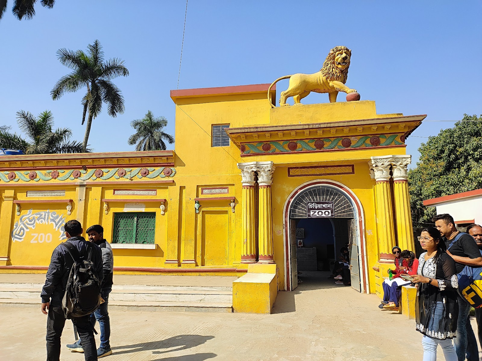 Baharampur Zoo