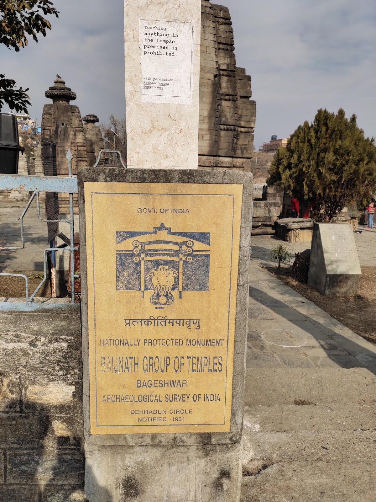 Baijnath Temple