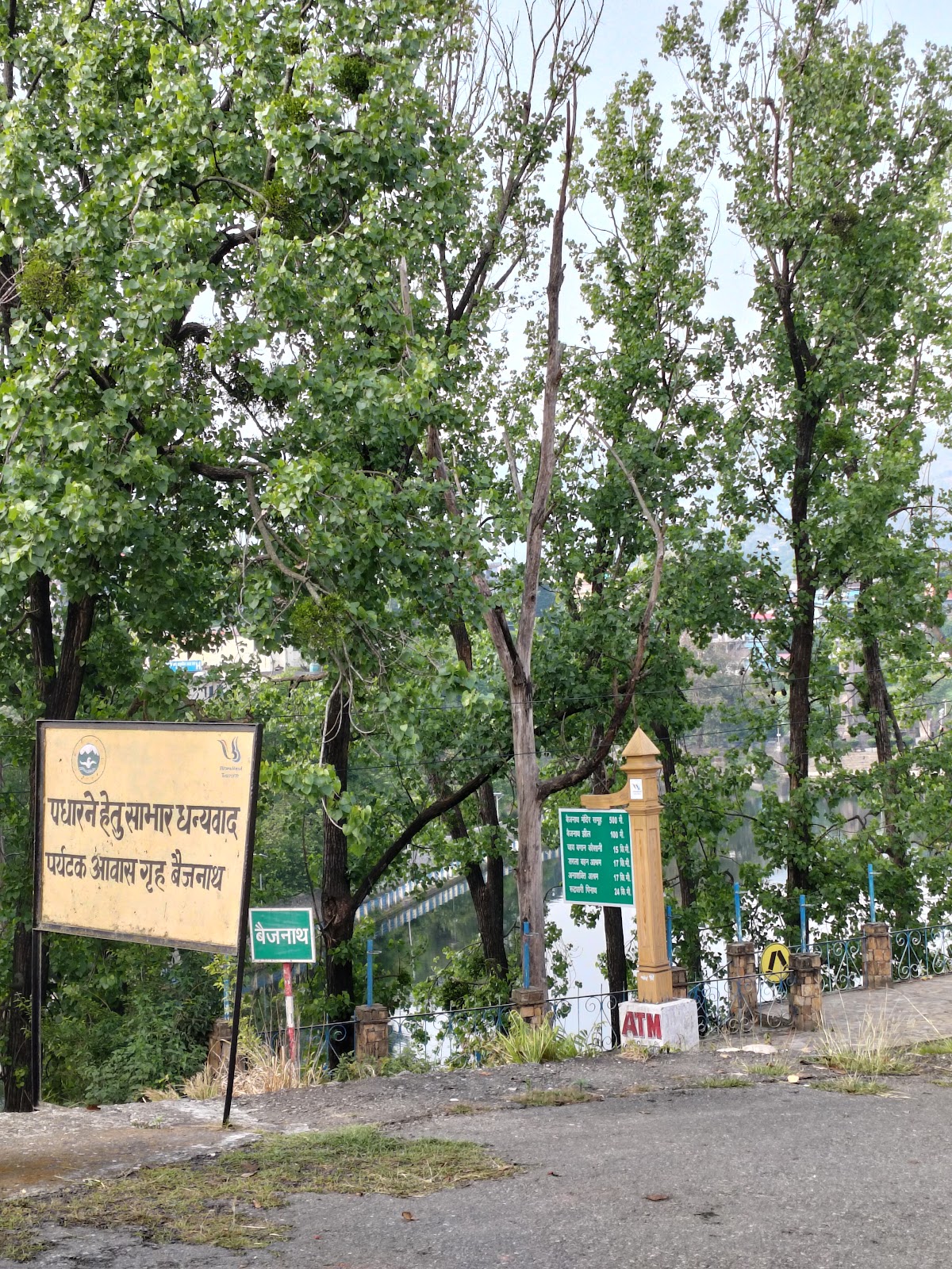 Kumaon Mandal Vikas Nigam