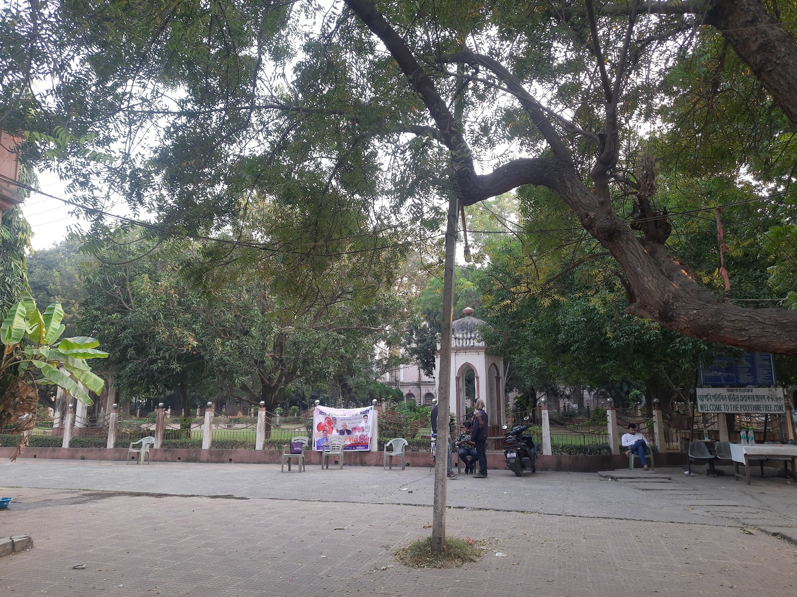 Burdwan Rajbari