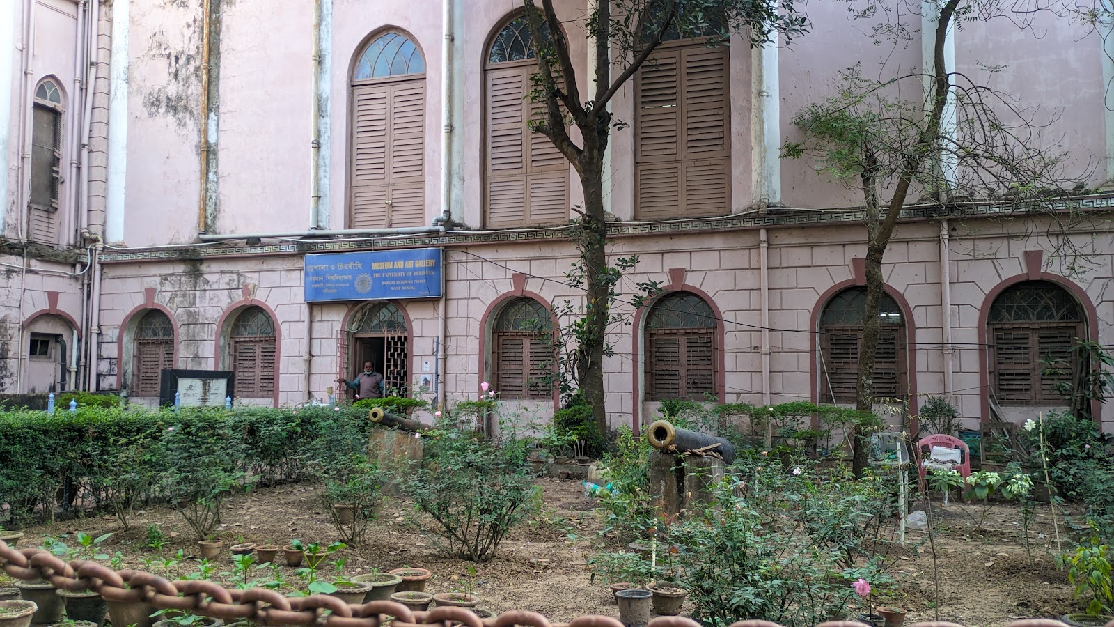 Burdwan Rajbari