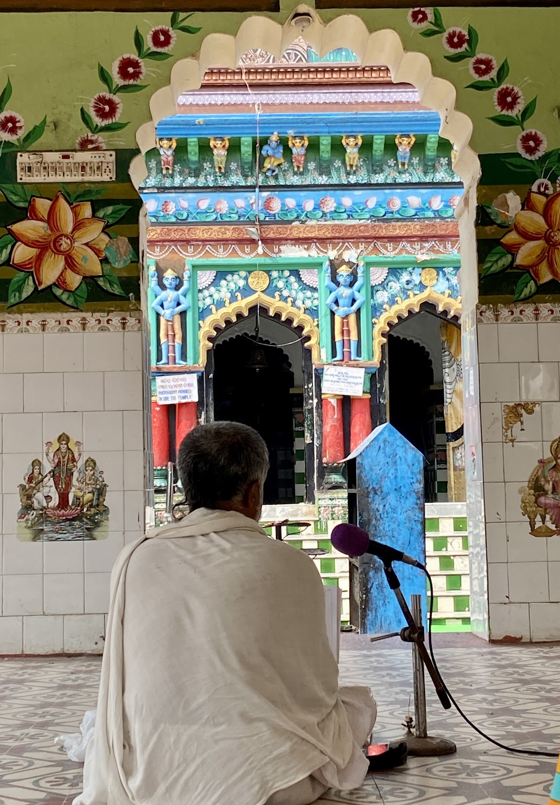 Khirachora Gopinath Temple