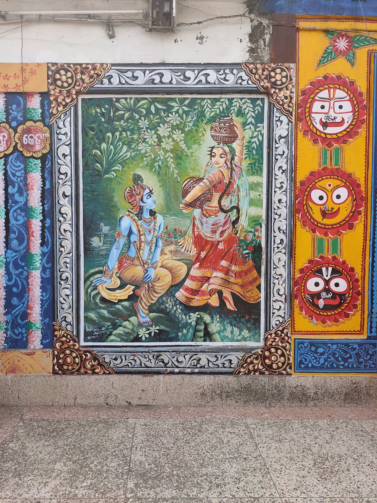 Khirachora Gopinath Temple