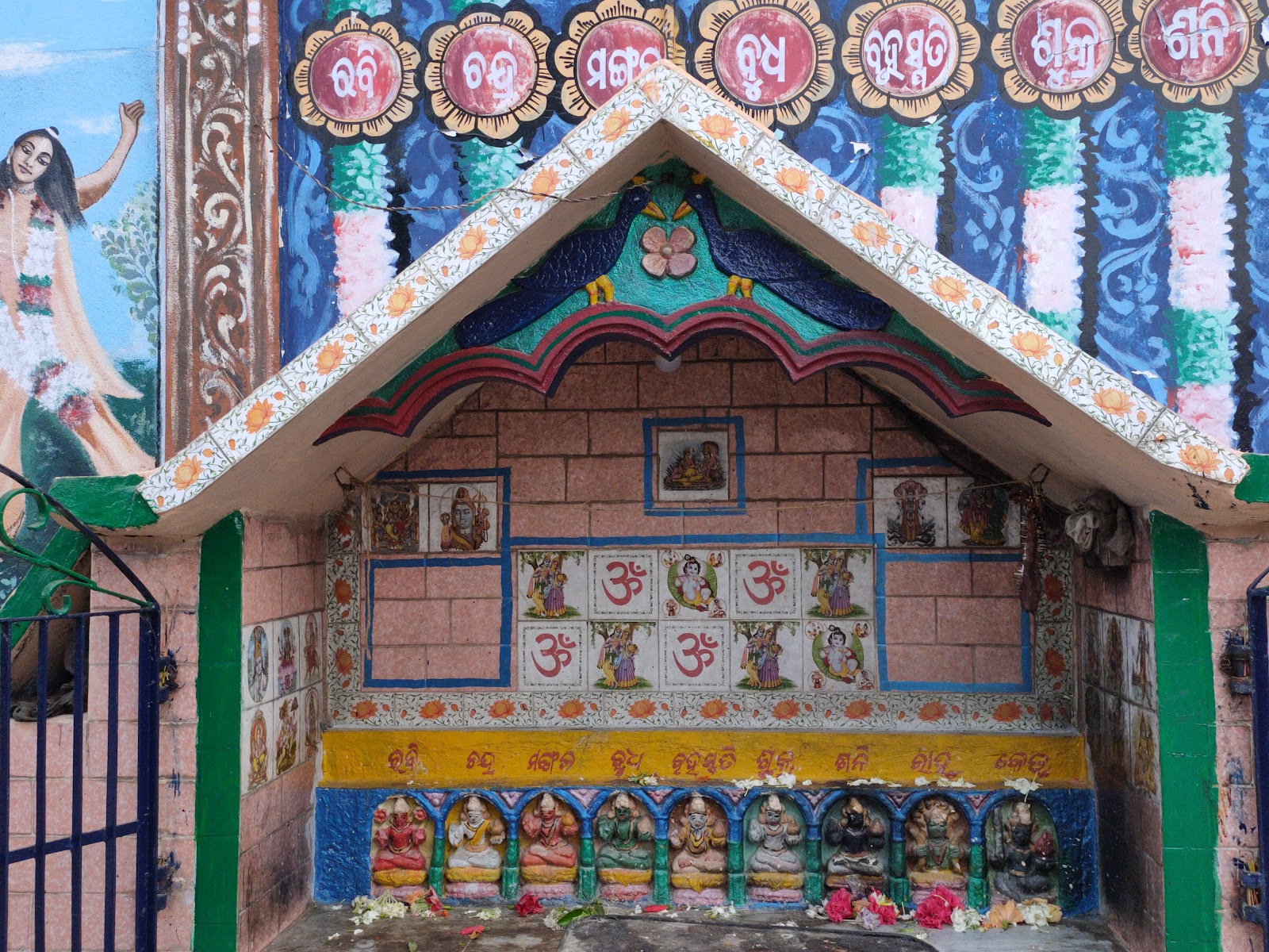 Khirachora Gopinath Temple
