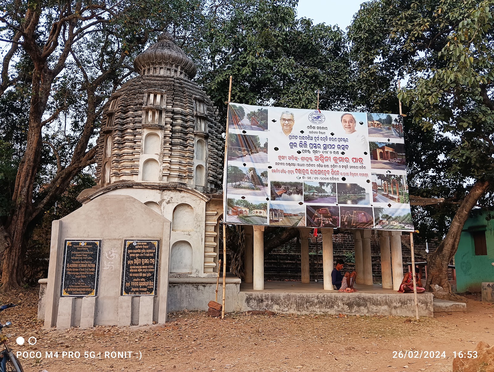 Baleswar Fort