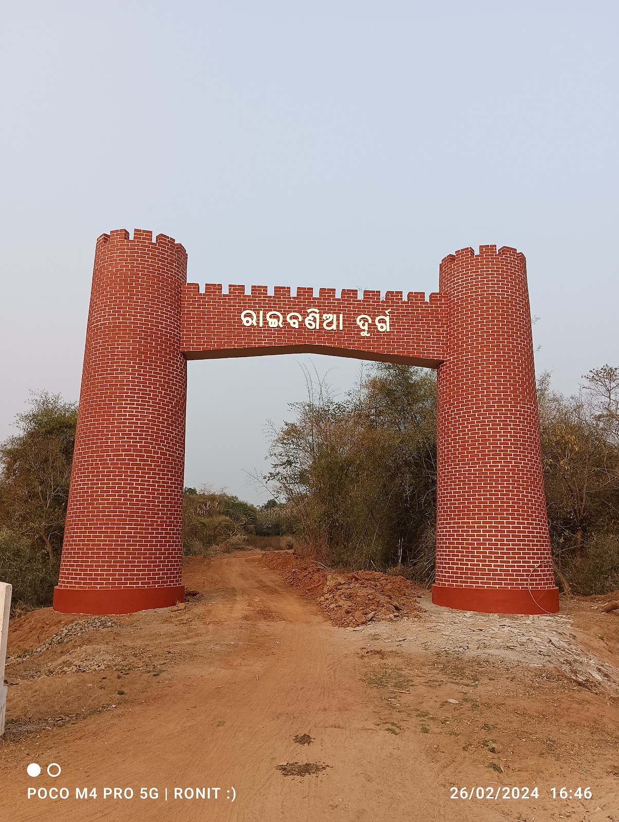 Baleswar Fort