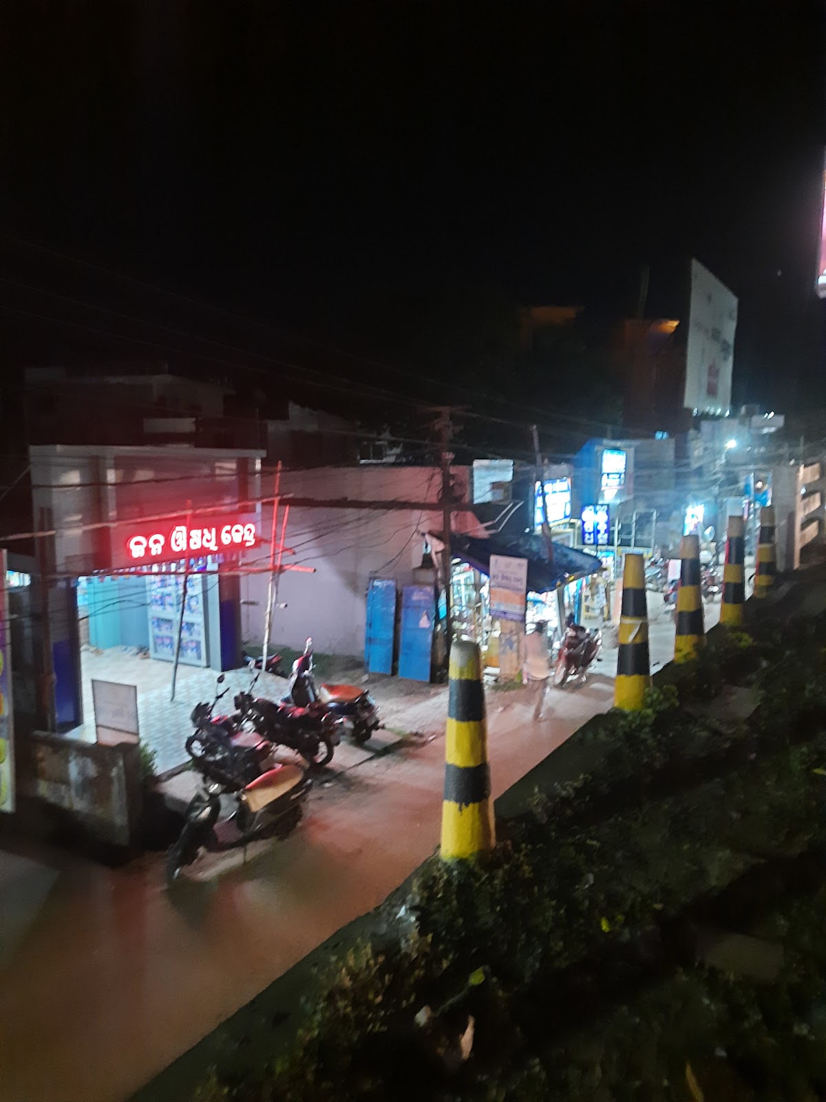 Baleswar Riverfront