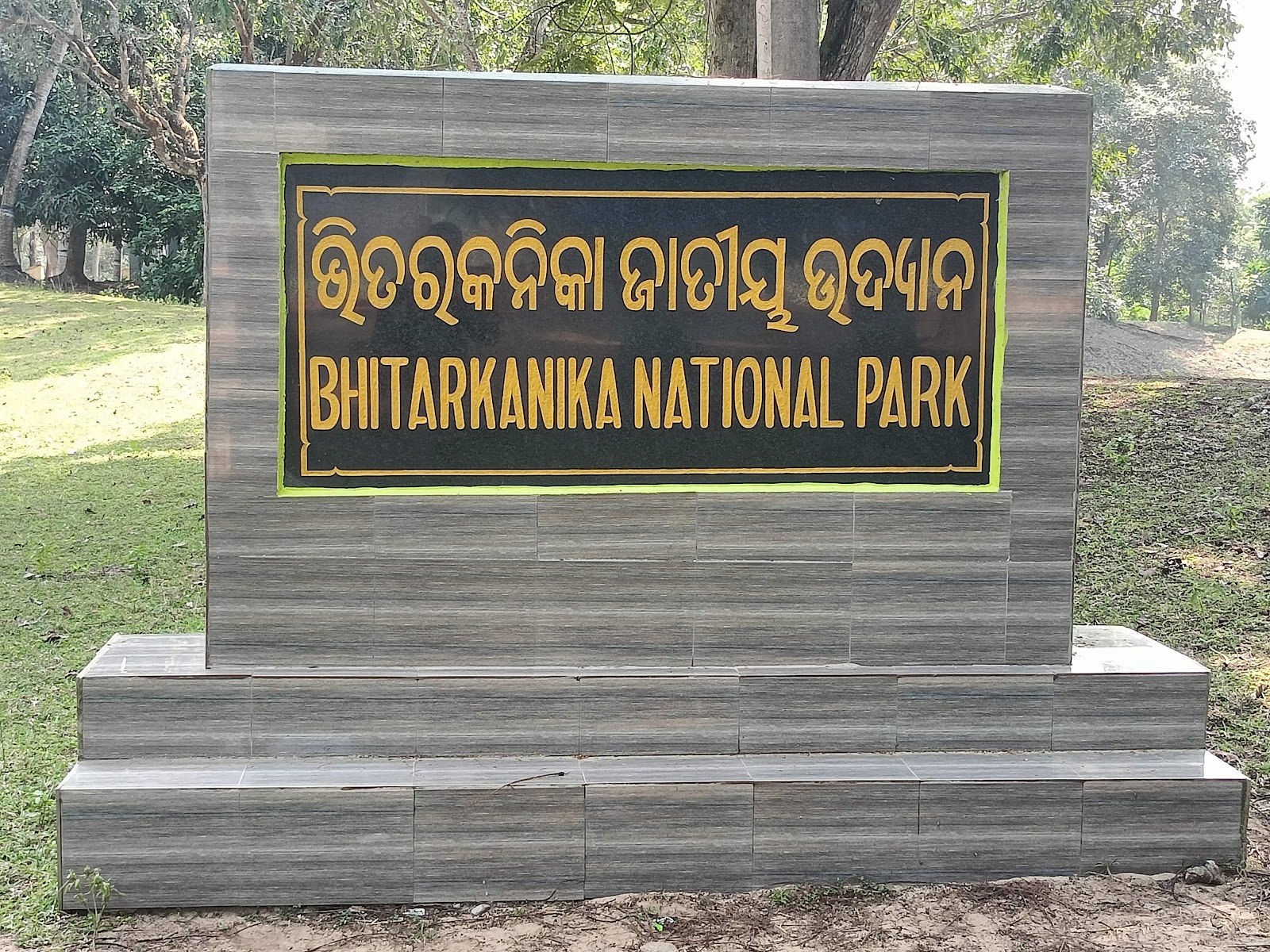 Bhitarkanika National Park