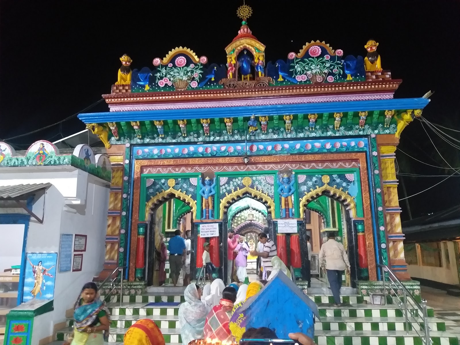 Khirachora Gopinath Temple