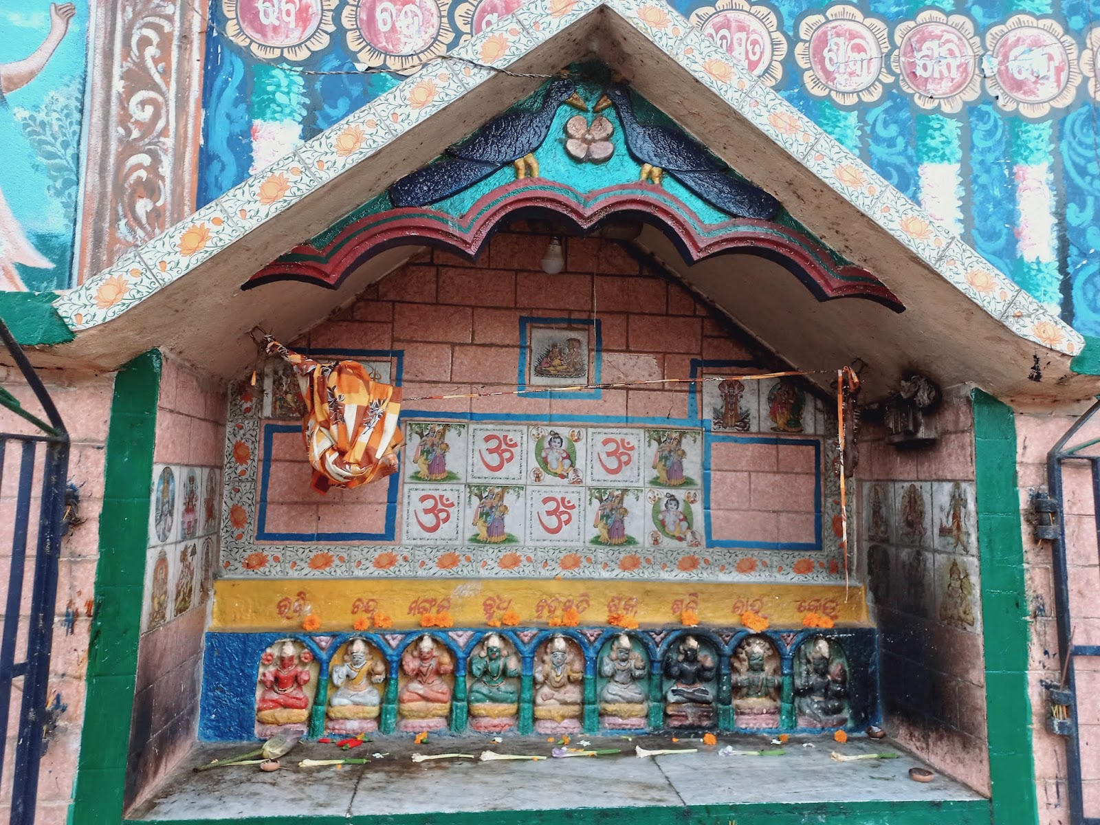 Khirachora Gopinath Temple