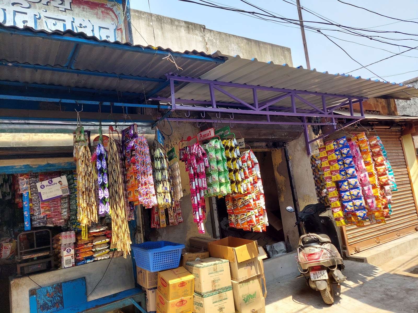 Bandel Market