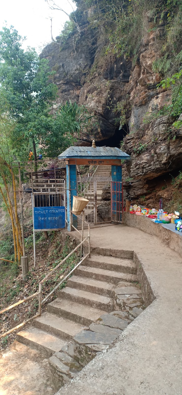 Siddha Cave