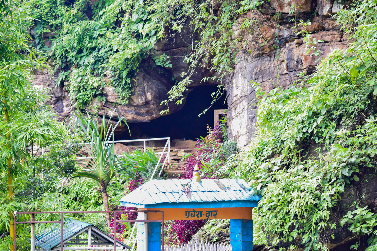 Siddha Cave
