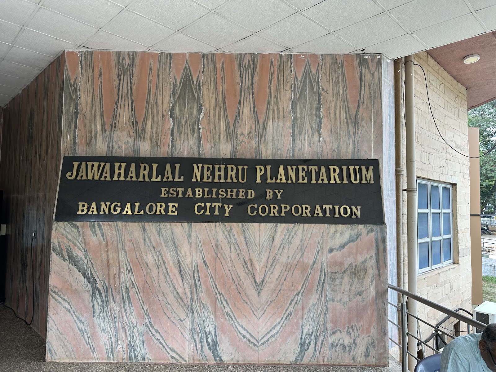 Jawaharlal Nehru Planetarium