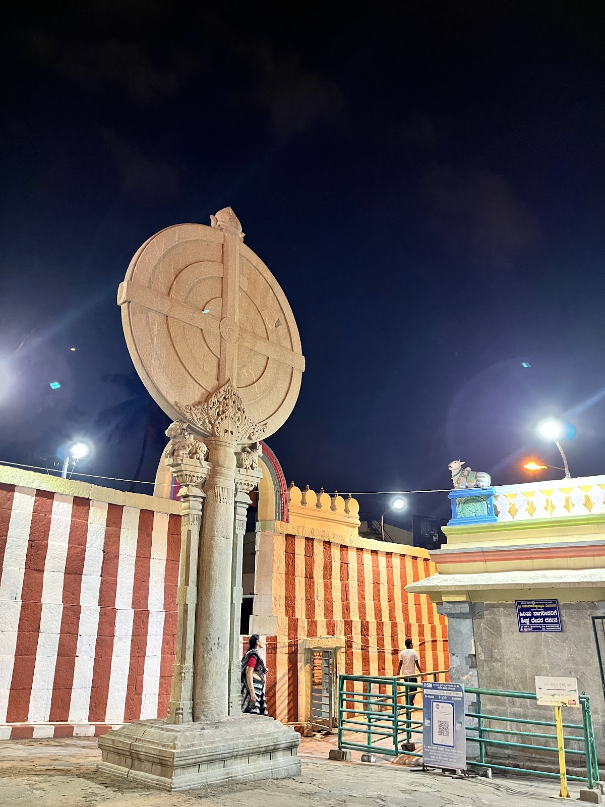 Gavi Gangadhareshwara Temple