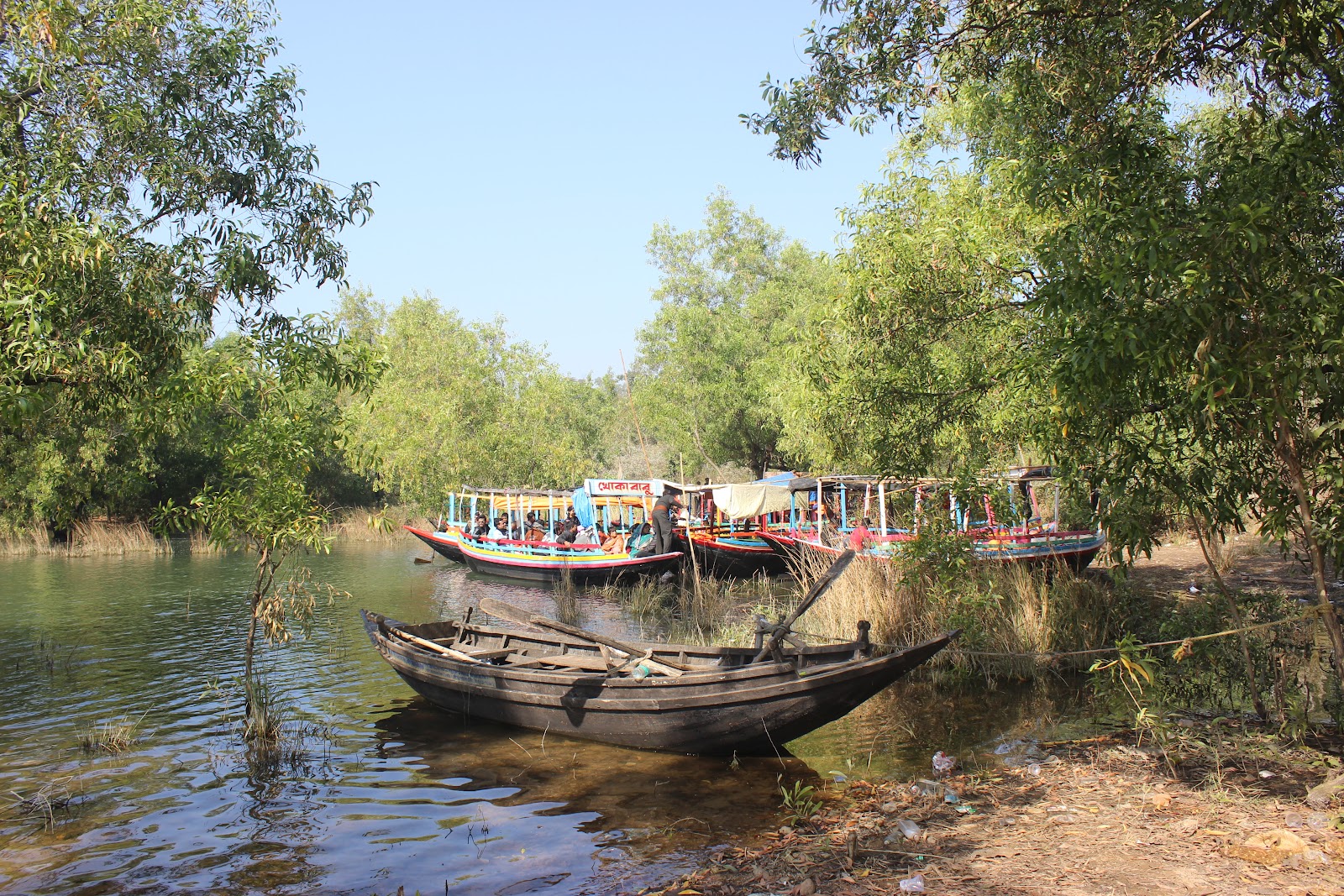 Gongajolghati Deer Park