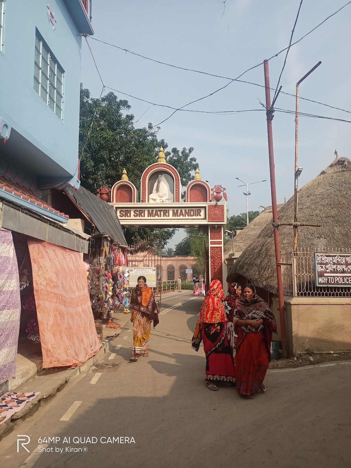 Jayrambati Matri Mandir