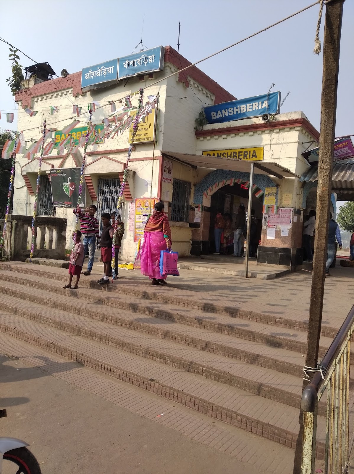 Old Railway Station Bansberia