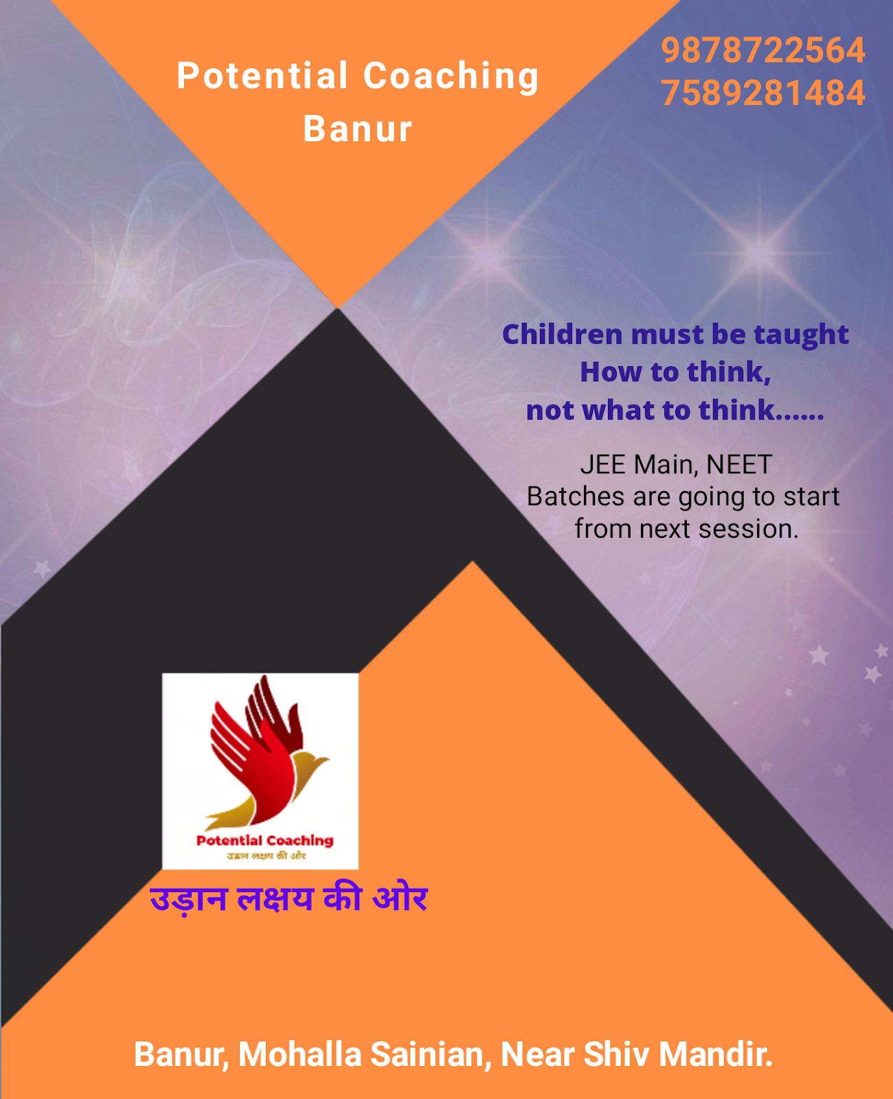 Banur Community Centre Banur Punjab India