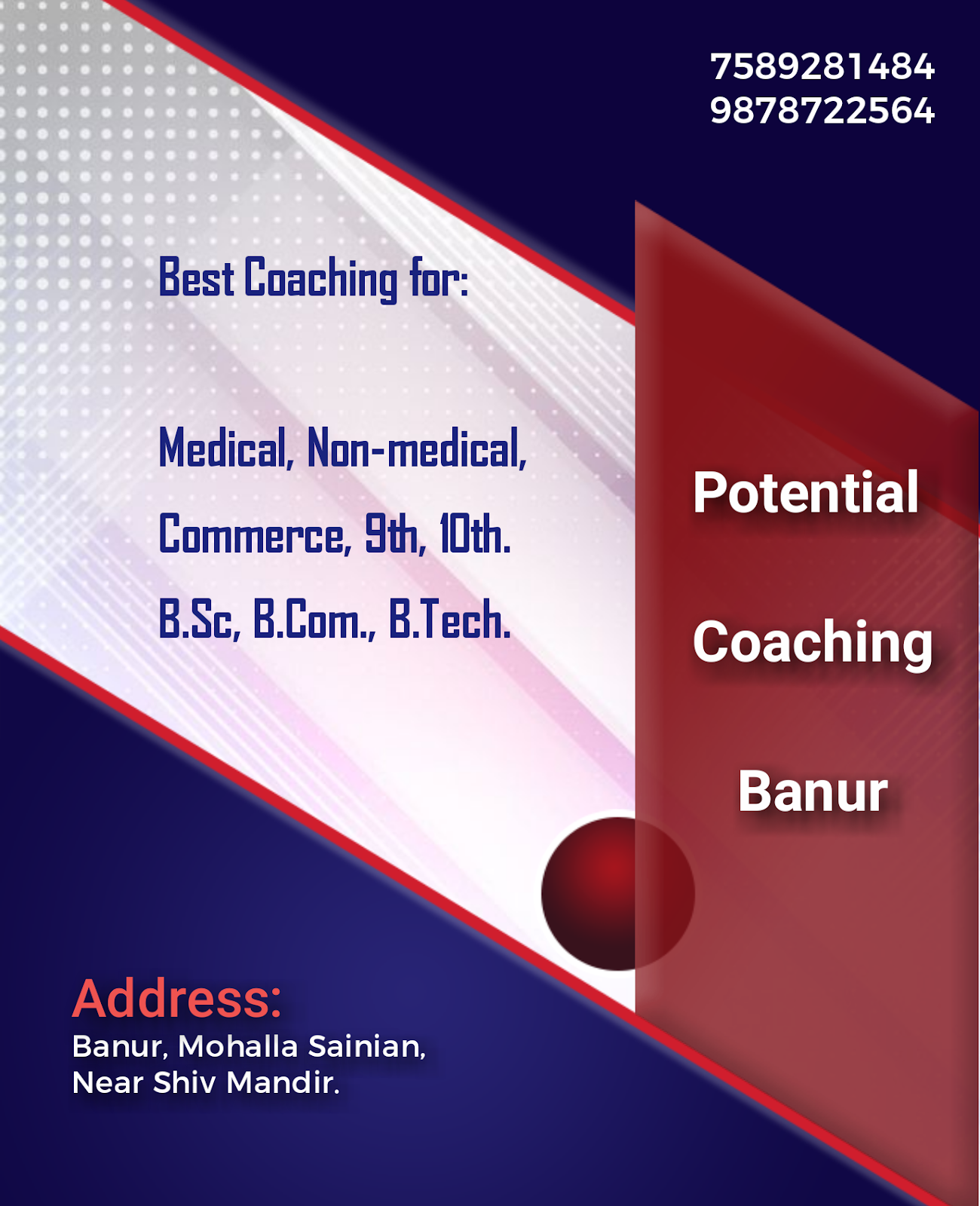 Banur Community Centre Banur Punjab India