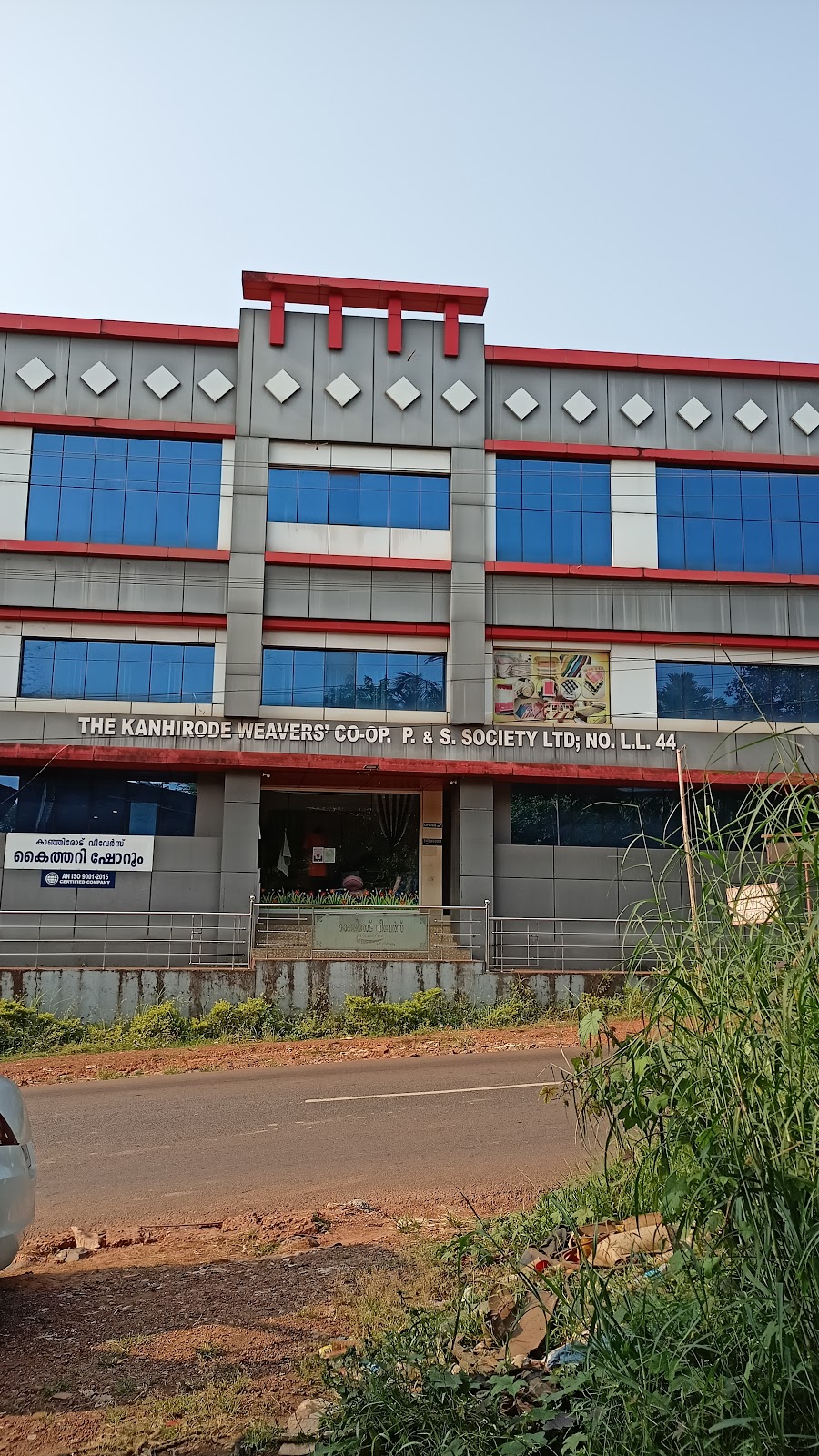 Local Handloom Cooperative Banur Punjab India